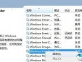 5.11装不了软件下载 Win11系统电脑无法下载软件的问题