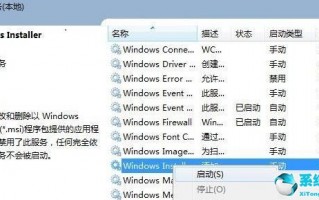 5.11装不了软件下载 Win11系统电脑无法下载软件的问题