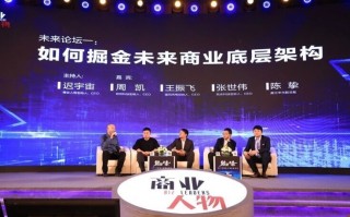 明觉科技 ​明觉科技CEO周凯：已与“财险三巨头”核心定损系统深度整合