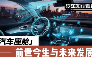 17年流行车载黑科技 从手动到智能：这些汽车黑科技正在颠覆你的驾驶习惯
