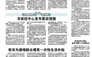 新乡金润科技 新乡市发布8批次食品不合格情况