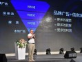 成都百都科技有限公司怎么样 AI赋能 四川宜宾探讨企业如何以数字化转型提振品牌发展