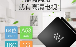 惠州天敏科技 2015年智能盒子什么牌子好用？你用的是哪个？