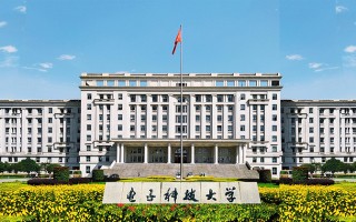 成都电子科技大学费 【985高校信息】电子科技大学(成都)24年专业录取分数及排名分析