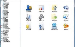提供t6企业管理软件视频教程 广西用友T6V71安装企业管理软件安装说明