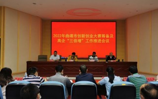 曲靖华祥科技 云南创新开展“厅局长坐诊接诉”回应解决企业诉求超过190项