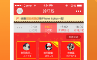 有装红包软件的手机版下载 APP精选很少人知道的赚钱神器-蛋蛋赚