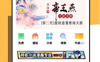 手机刷阅读量软件下载 3个可以赚钱的APP，你们知道吗，学会了人人都可以赚取收益