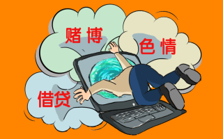 手机视频翻墙软件 国安部：手机软件打着“翻墙”噱头，小心“间谍”