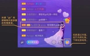 拉微信群软件手机版下载2015 这些软件涉黄！大尺度色情语聊，撮合卖淫！揭秘→