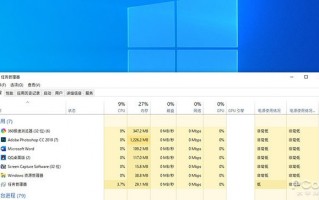 控制cpu核心的手机软件 Windows任务管理器增强工具推荐，Task Explorer！
