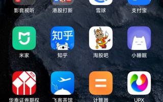 手机可以装几个软件叫什么名字叫什么 随心听音乐看视频，这款国产小屏mp4播放器，还能自由安装软件