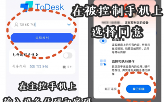 手机qq 远程控制手机软件 2023国产远程控制软件选谁好？ToDesk，向日葵，QQ，RayLink横评