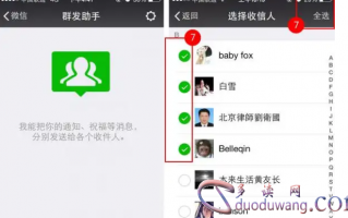 手机定位偷偷监控软件 老公在干嘛？老婆去哪了？孩子在家吗？手机定位查询监控软件大全