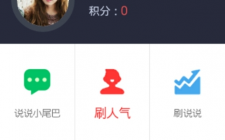 手机版qq强制加人软件下载 聊天交友软件“美女”主动搭讪，只要下载APP就能“赤身相见”？