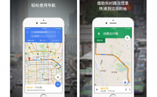 怎么手机导航地图导航软件下载 谷歌地图2023最新版安卓苹果手机版下载教程，解决各种