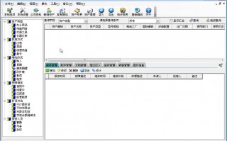 智信固定资产管理软件最新破解版 快自查！这14款APP，不合规！