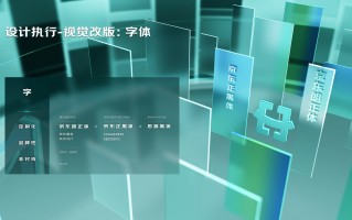 数码科技创业 万字实战复盘，普通人电商创业，从0到稳定出单32天速通全流程实操