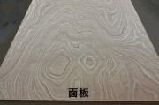 木饰面科技桦木 买桦木板有哪些品牌推荐