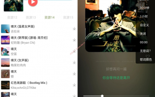 无损音乐 管理软件 听歌软件APP，无损音乐下载器