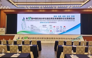 旭海科技电话 旭海科技第一届董事会第八次会议决议公告